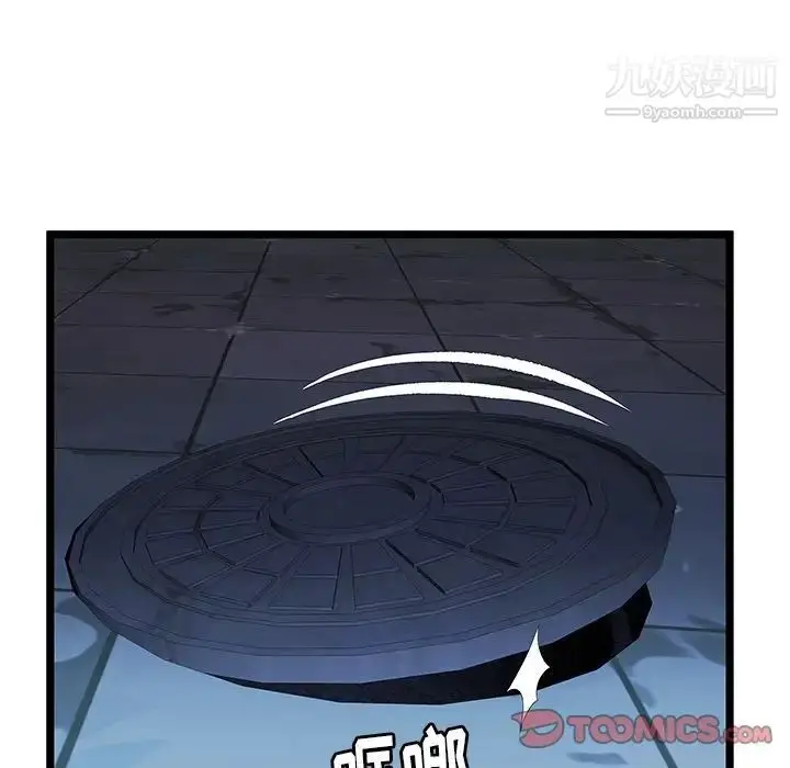 漫画《密室逃生绝命天堂饭店》第22话第102张图