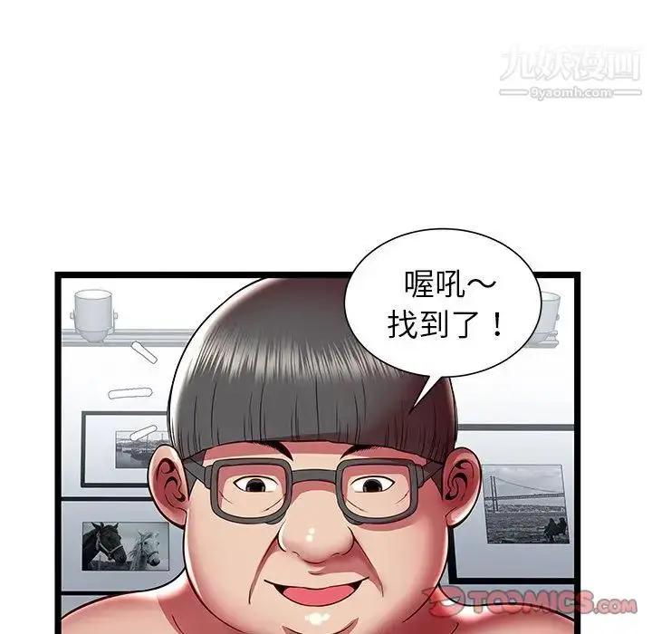 漫画《密室逃生绝命天堂饭店》第22话第18张图