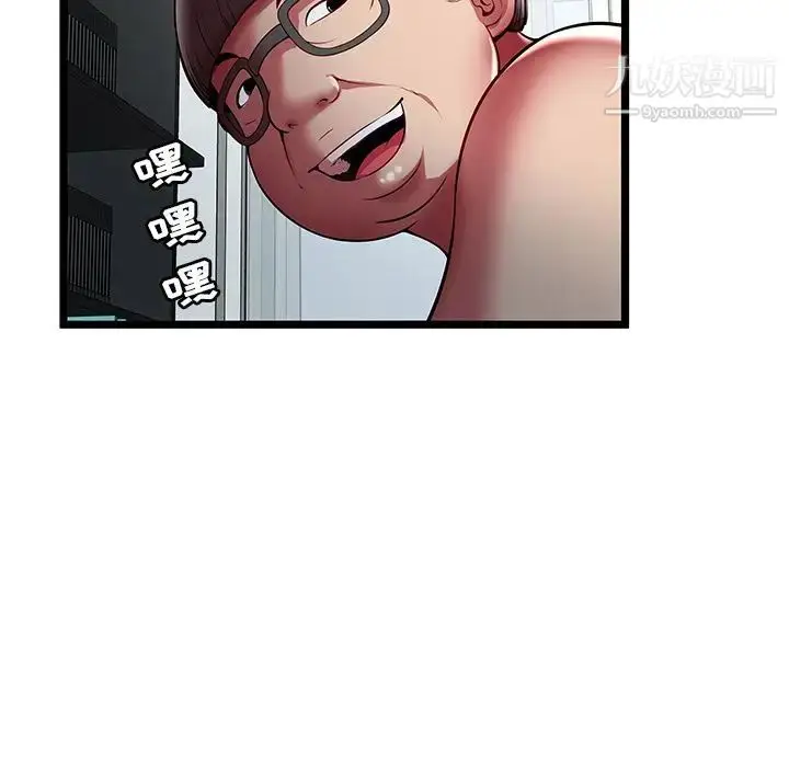 漫画《密室逃生绝命天堂饭店》第22话第20张图