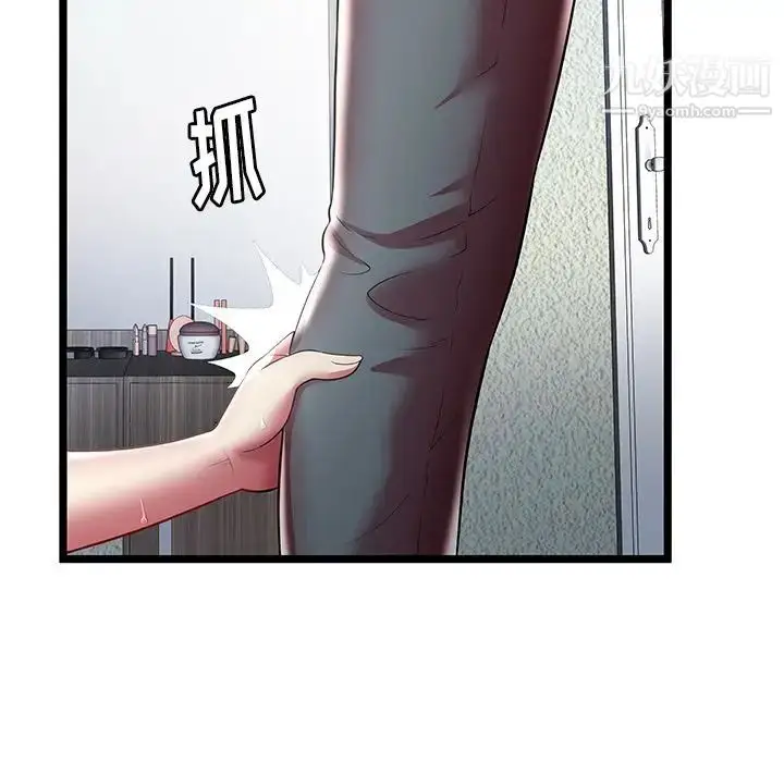 漫画《密室逃生绝命天堂饭店》第22话第68张图