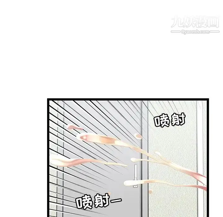 漫画《密室逃生绝命天堂饭店》第22话第88张图