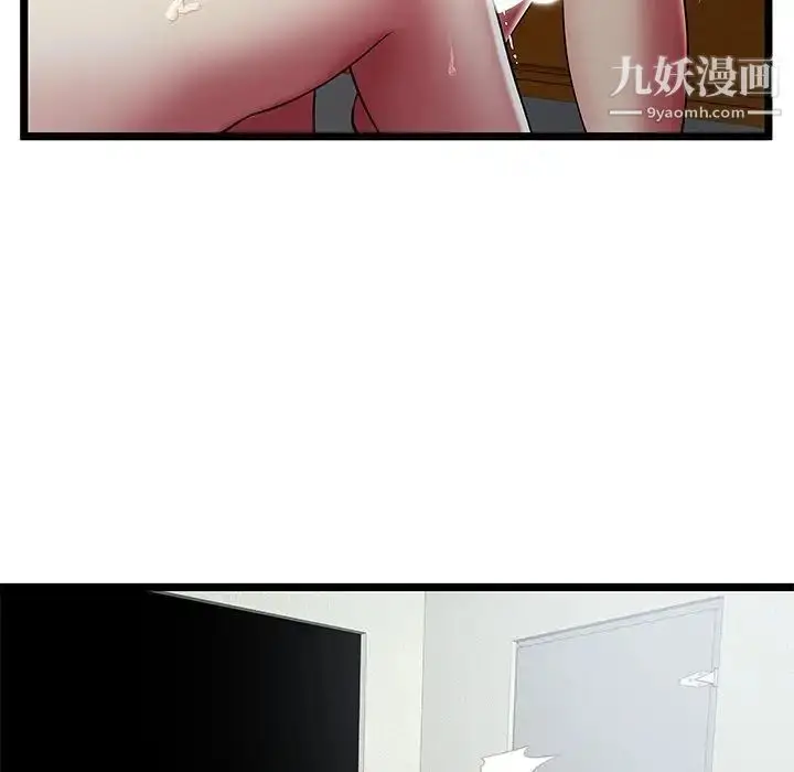 漫画《密室逃生绝命天堂饭店》第22话第92张图
