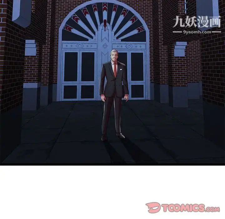 漫画《密室逃生绝命天堂饭店》第22话第98张图