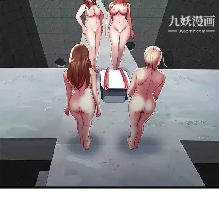 漫画《密室逃生绝命天堂饭店》第16话第11张图
