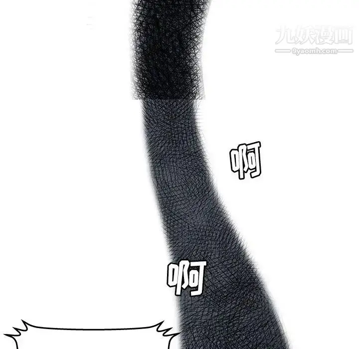 漫画《密室逃生绝命天堂饭店》第16话第59张图