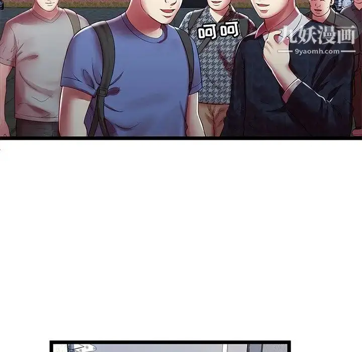 漫画《密室逃生绝命天堂饭店》第16话第96张图