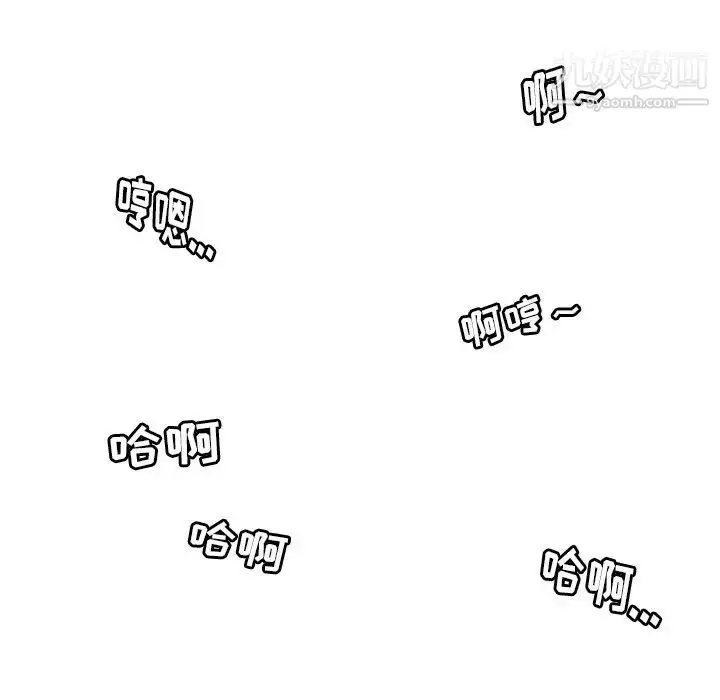 漫画《密室逃生绝命天堂饭店》最终话第24张图