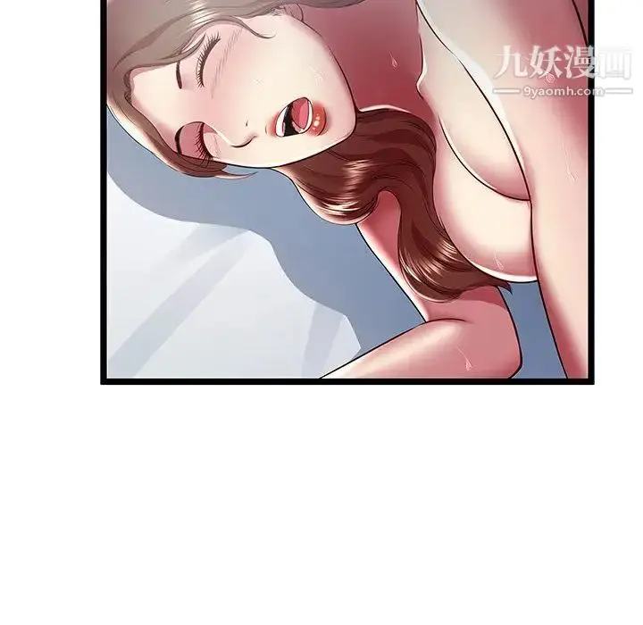 漫画《密室逃生绝命天堂饭店》最终话第27张图