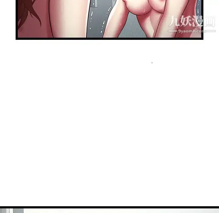 漫画《密室逃生绝命天堂饭店》最终话第36张图