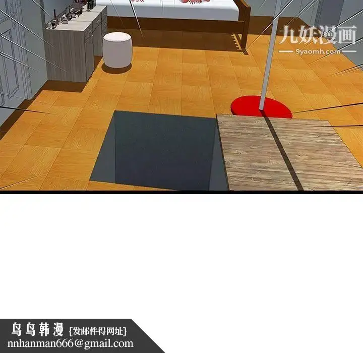 漫画《密室逃生绝命天堂饭店》最终话第53张图
