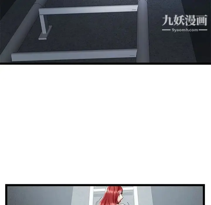 漫画《密室逃生绝命天堂饭店》最终话第55张图