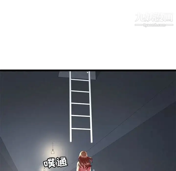 漫画《密室逃生绝命天堂饭店》最终话第65张图