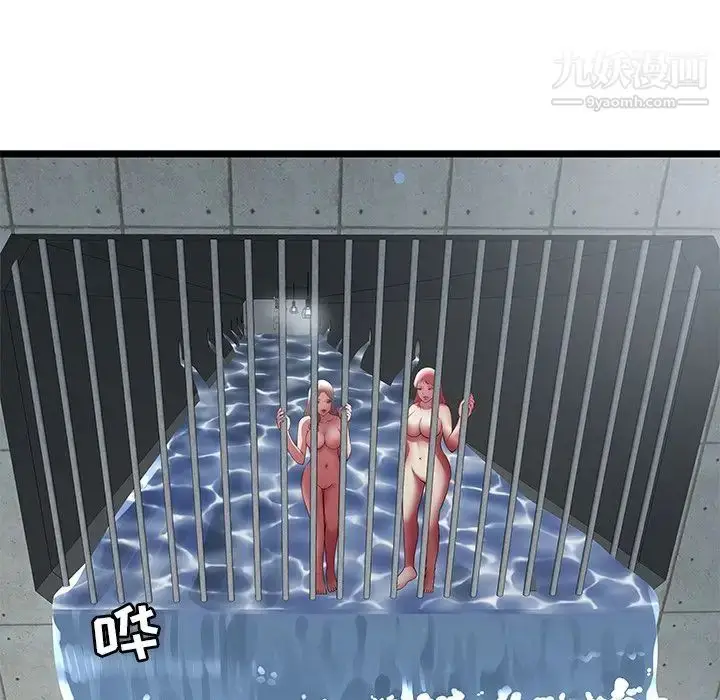 漫画《密室逃生绝命天堂饭店》最终话第71张图