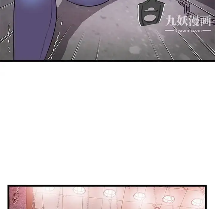 漫画《密室逃生绝命天堂饭店》第4话第38张图