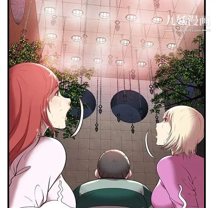 漫画《密室逃生绝命天堂饭店》第4话第39张图