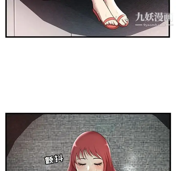 漫画《密室逃生绝命天堂饭店》第4话第49张图