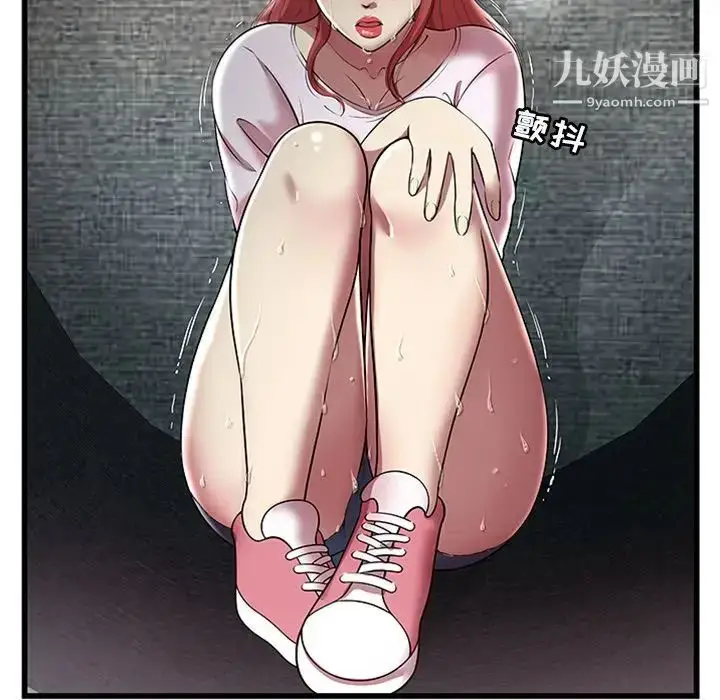 漫画《密室逃生绝命天堂饭店》第4话第50张图