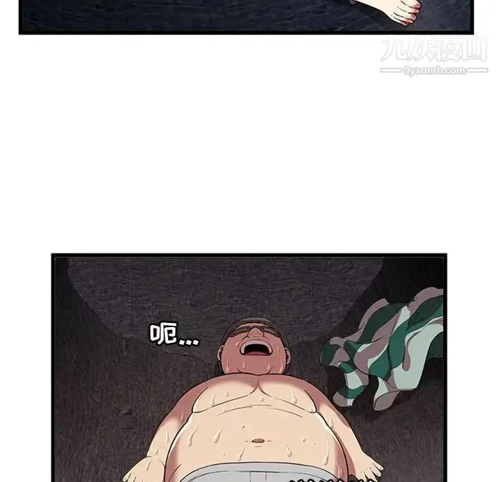 漫画《密室逃生绝命天堂饭店》第4话第78张图