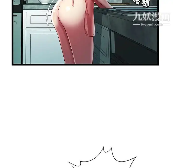 漫画《密室逃生绝命天堂饭店》第23话第43张图