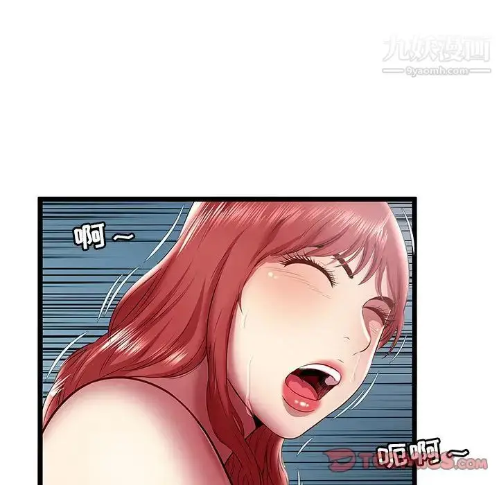 漫画《密室逃生绝命天堂饭店》第23话第48张图