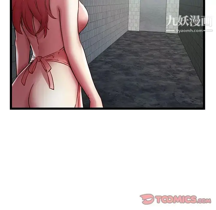 漫画《密室逃生绝命天堂饭店》第23话第84张图