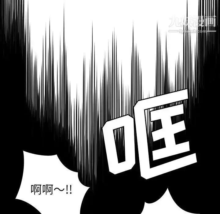 漫画《密室逃生绝命天堂饭店》第5话第16张图
