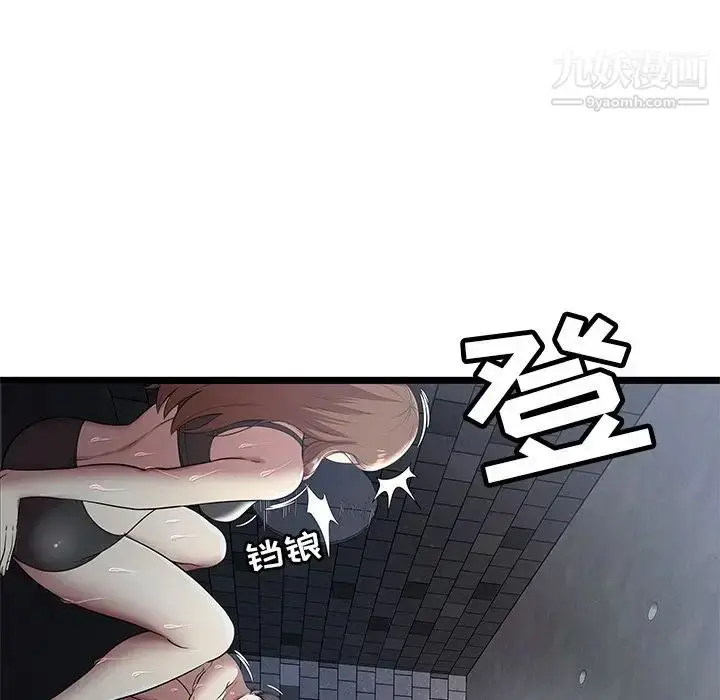 漫画《密室逃生绝命天堂饭店》第5话第28张图