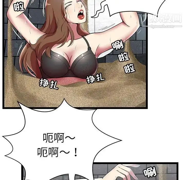 漫画《密室逃生绝命天堂饭店》第5话第60张图