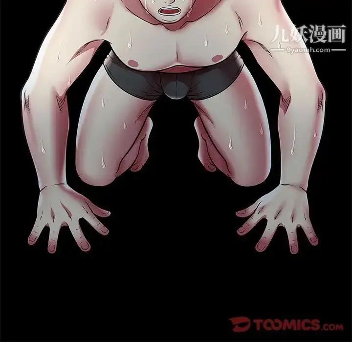 漫画《密室逃生绝命天堂饭店》第13话第104张图