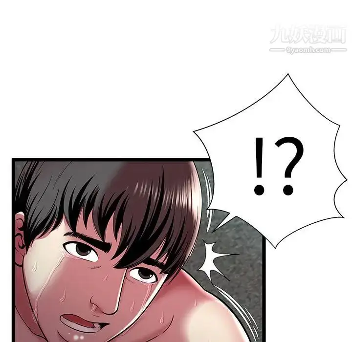 漫画《密室逃生绝命天堂饭店》第13话第107张图