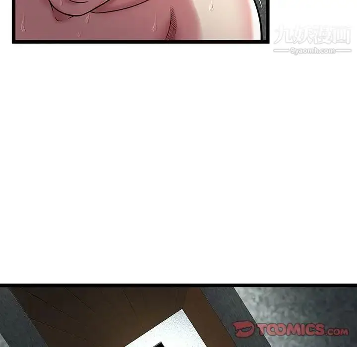 漫画《密室逃生绝命天堂饭店》第13话第108张图