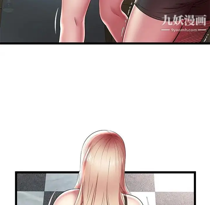 漫画《密室逃生绝命天堂饭店》第13话第11张图