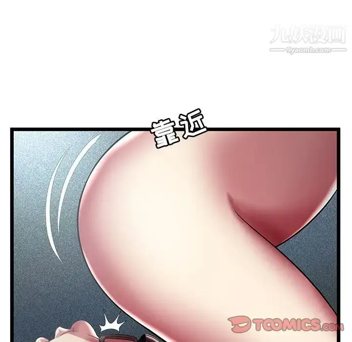 漫画《密室逃生绝命天堂饭店》第13话第52张图