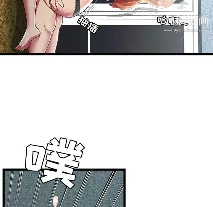 漫画《密室逃生绝命天堂饭店》第13话第59张图
