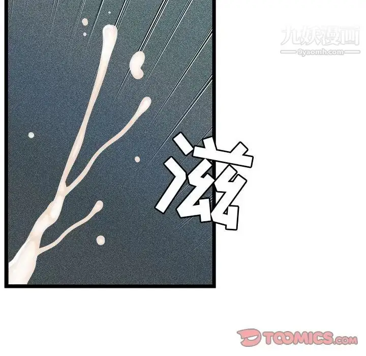 漫画《密室逃生绝命天堂饭店》第13话第60张图