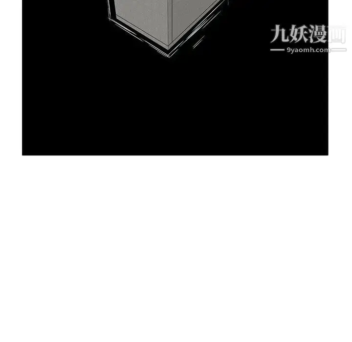 漫画《密室逃生绝命天堂饭店》第13话第81张图