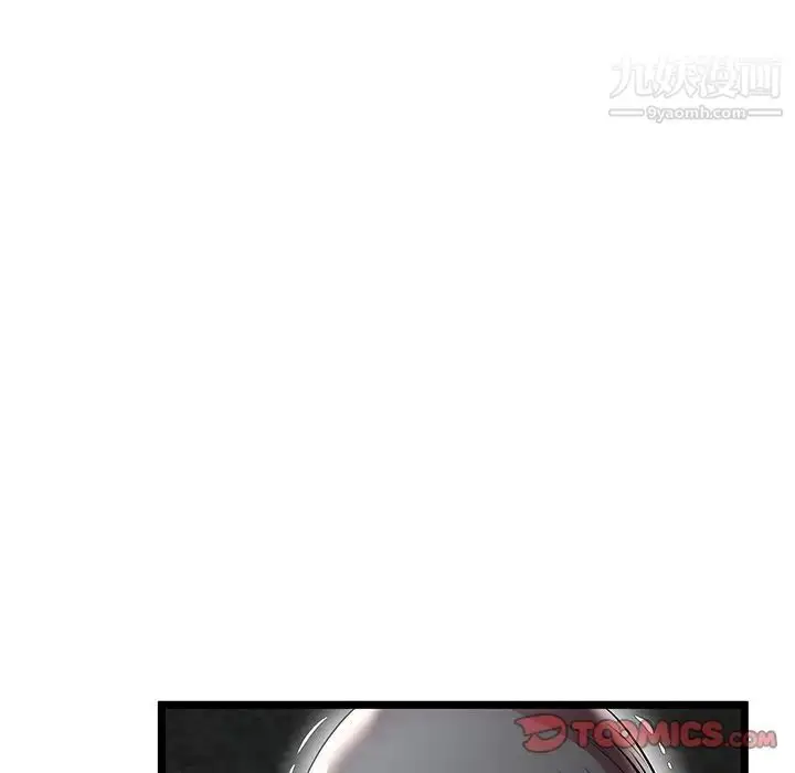漫画《密室逃生绝命天堂饭店》第13话第88张图