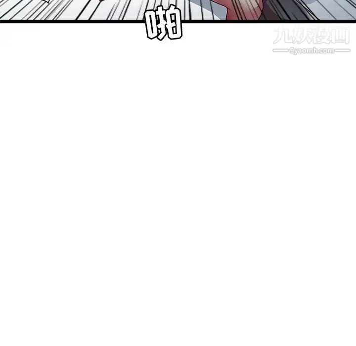 漫画《密室逃生绝命天堂饭店》第21话第12张图