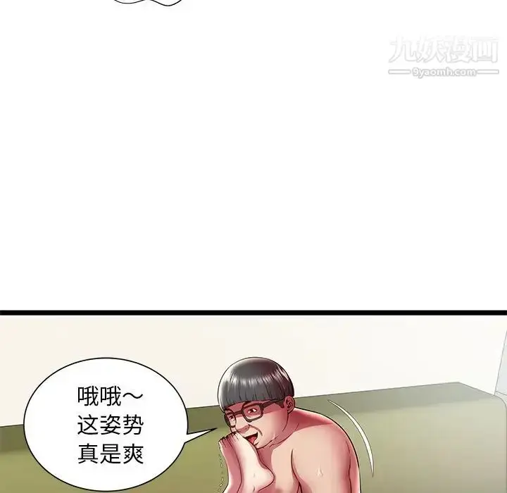 漫画《密室逃生绝命天堂饭店》第21话第19张图