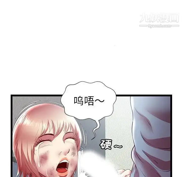 漫画《密室逃生绝命天堂饭店》第21话第49张图