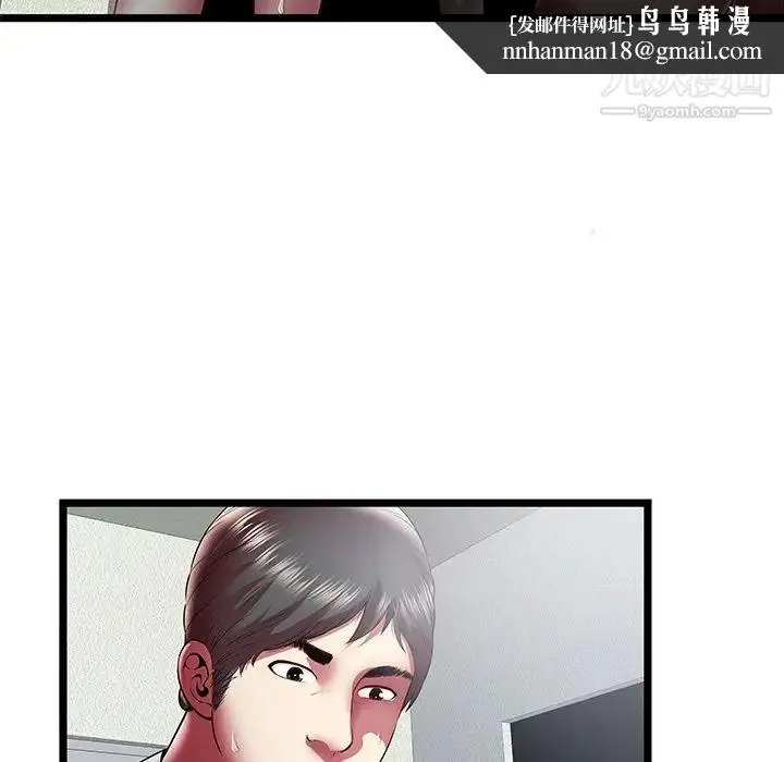 漫画《密室逃生绝命天堂饭店》第21话第52张图