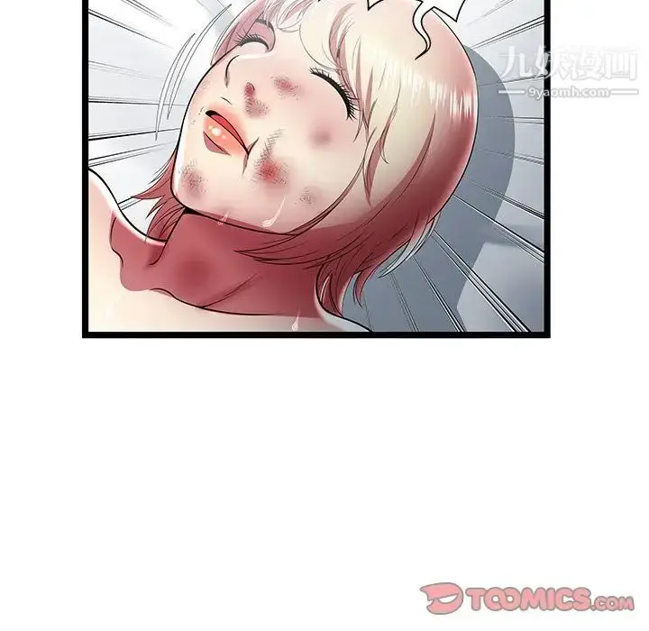 漫画《密室逃生绝命天堂饭店》第21话第70张图