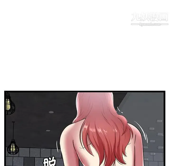 漫画《密室逃生绝命天堂饭店》第6话第25张图