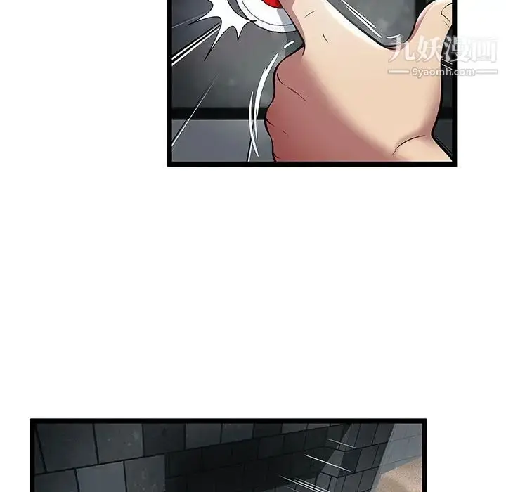 漫画《密室逃生绝命天堂饭店》第6话第34张图