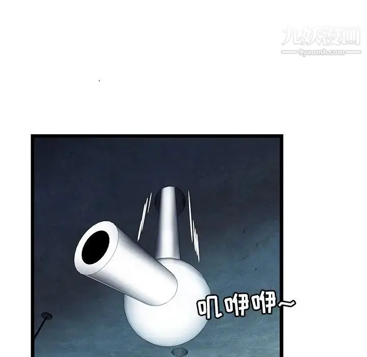 漫画《密室逃生绝命天堂饭店》第6话第5张图