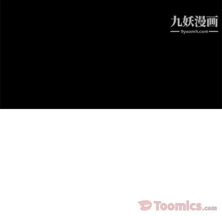 漫画《密室逃生绝命天堂饭店》第6话第80张图