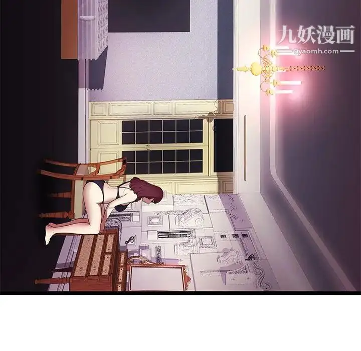 漫画《密室逃生绝命天堂饭店》第6话第87张图