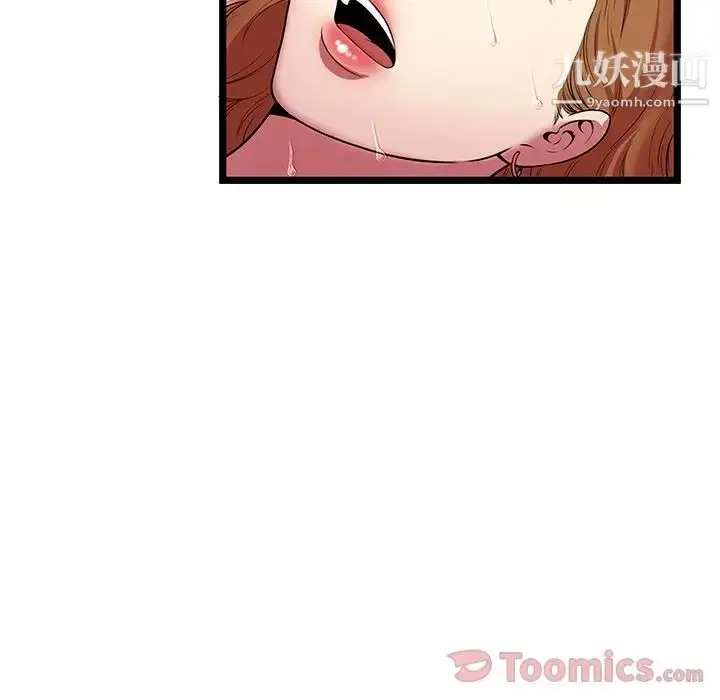 漫画《密室逃生绝命天堂饭店》第10话第27张图