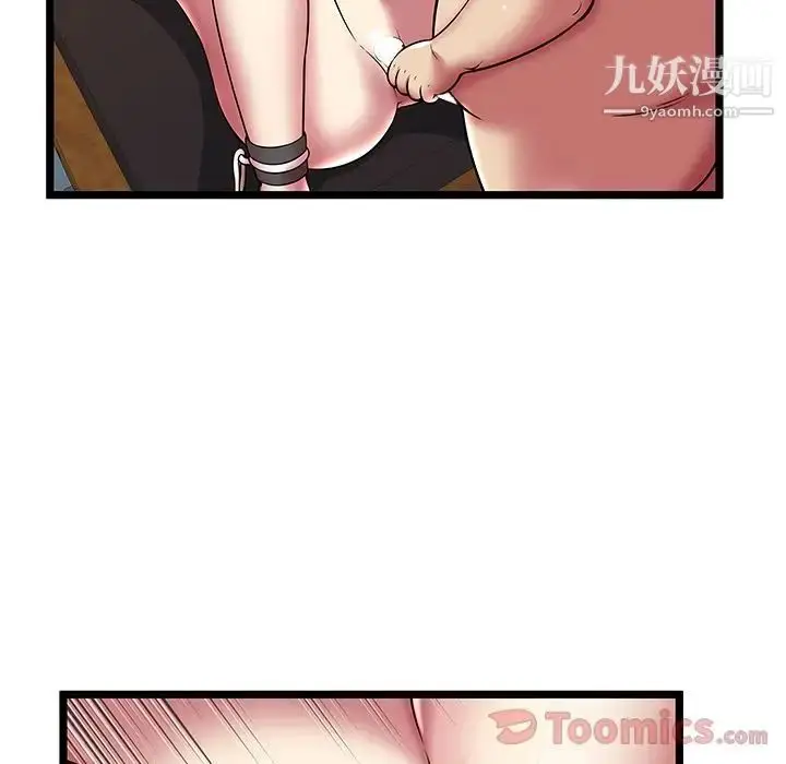 漫画《密室逃生绝命天堂饭店》第10话第40张图