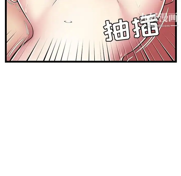 漫画《密室逃生绝命天堂饭店》第10话第44张图